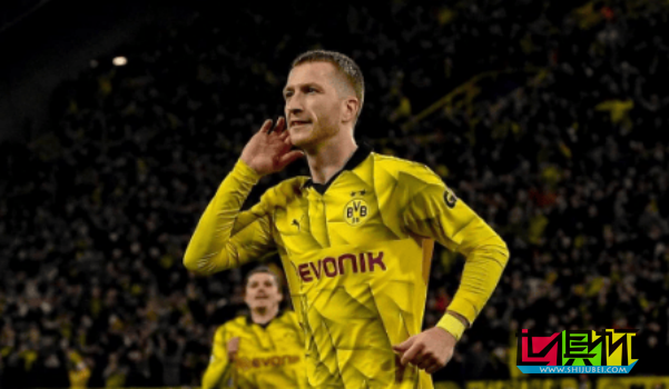 多特蒙德 官方宣布34歲 羅伊斯 賽季結束離隊-第1張圖片-世俱杯 多特蒙德 官方宣布34歲 羅伊斯 賽季結束離隊-第1張圖片-世俱杯