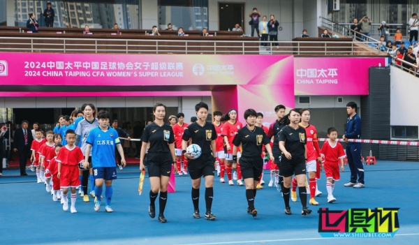 田金 將成為首位執(zhí)法國內(nèi)男足職業(yè)比賽的女主裁-第1張圖片-世俱杯 田金 將成為首位執(zhí)法國內(nèi)男足職業(yè)比賽的女主裁-第1張圖片-世俱杯