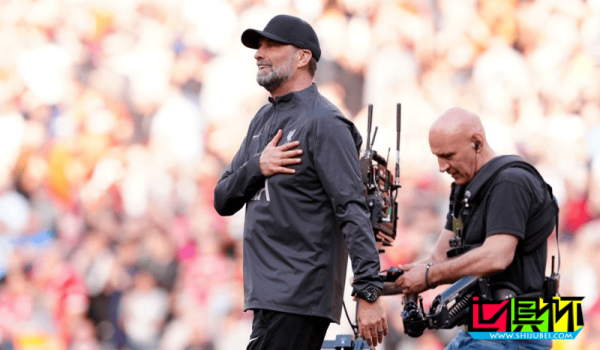 利物浦 主帥 克洛普:希望最后一戰(zhàn)當(dāng)天下雨,這樣球迷就看不到我的眼淚-第1張圖片-世俱杯 利物浦 主帥 克洛普:希望最后一戰(zhàn)當(dāng)天下雨,這樣球迷就看不到我的眼淚-第1張圖片-世俱杯