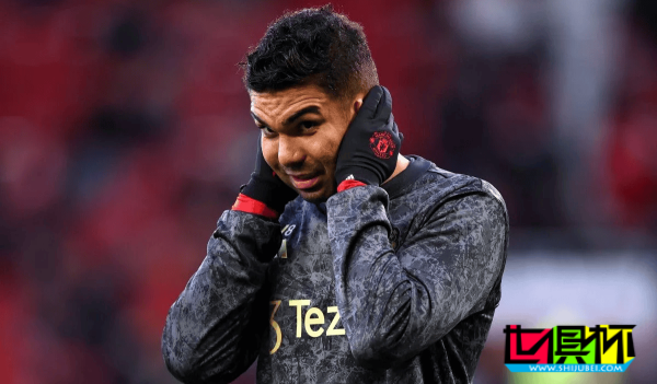 利雅得勝利 將以4000萬歐求購 卡塞米羅-第1張圖片-世俱杯 利雅得勝利 將以4000萬歐求購 卡塞米羅-第1張圖片-世俱杯