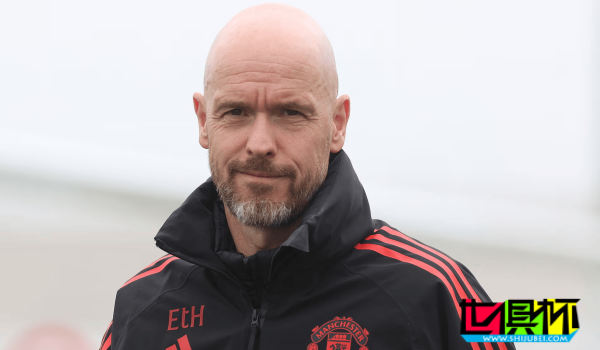 曼聯 主帥 滕哈格:批判我的人要么不懂球要么沒有水平-第1張圖片-世俱杯 曼聯 主帥 滕哈格:批判我的人要么不懂球要么沒有水平-第1張圖片-世俱杯