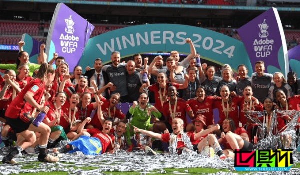 曼聯 女足 首奪 足總杯 冠軍-第1張圖片-世俱杯 曼聯 女足 首奪 足總杯 冠軍-第1張圖片-世俱杯
