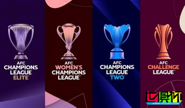 亞足聯 官方公布改制后俱樂部賽事LOGO-第1張圖片-世俱杯