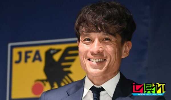 日足協(xié)主席：日本隊目標是在2050年前拿世界杯冠軍-第1張圖片-世俱杯