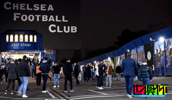 切爾西 門票漲價(jià)，引當(dāng)?shù)厍蛎圆粷M-第1張圖片-世俱杯