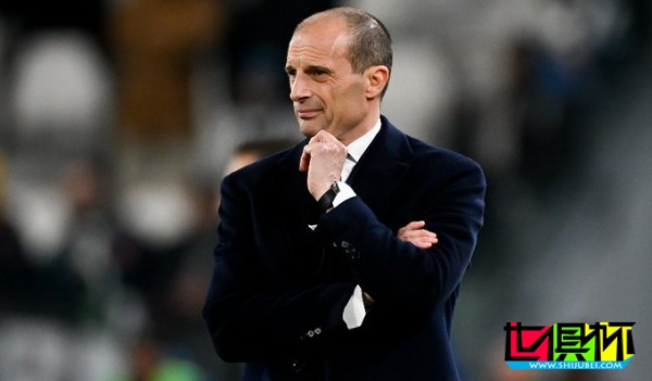 尤文 功勛主帥 阿萊格里 被解雇-第1張圖片-世俱杯