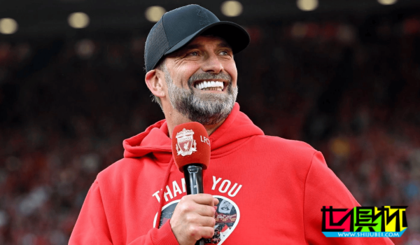 克洛普 告別 利物浦：未來(lái)可能不會(huì)再成為主帥了-第1張圖片-世俱杯