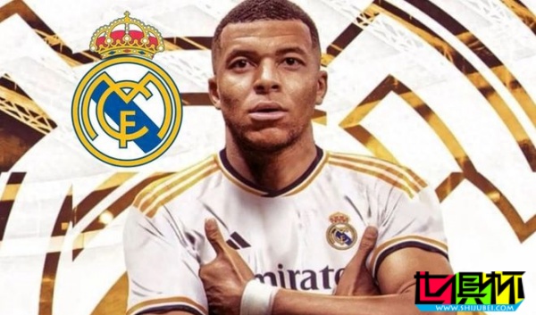 姆巴佩 加盟 皇家馬德里,皇馬 官宣后網站崩潰-第1張圖片-世俱杯 姆巴佩 加盟 皇家馬德里,皇馬 官宣后網站崩潰-第1張圖片-世俱杯