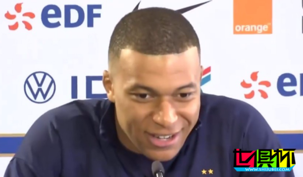 姆巴佩 轉(zhuǎn)會(huì) 皇馬 后 炮轟 巴黎-第1張圖片-世俱杯 姆巴佩 轉(zhuǎn)會(huì) 皇馬 后 炮轟 巴黎-第1張圖片-世俱杯