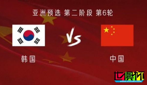 中國 vs 韓國 首發 :武磊 韋世豪 替補,拜合拉木 楊澤翔 出戰-第1張圖片-世俱杯 中國 vs 韓國 首發 :武磊 韋世豪 替補,拜合拉木 楊澤翔 出戰-第1張圖片-世俱杯