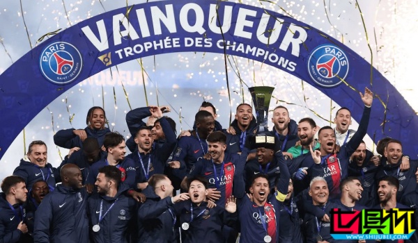 法國超級杯 比賽將延期，且最終無法在中國舉行-第1張圖片-世俱杯