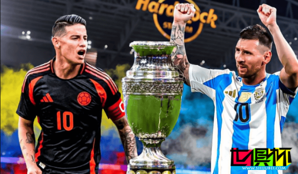 美洲杯 決賽 對陣出爐-第1張圖片-世俱杯