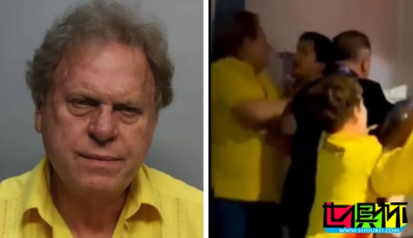 美洲杯 決賽與安保人員發生沖突，哥倫比亞 足協主席父子被捕-第1張圖片-世俱杯