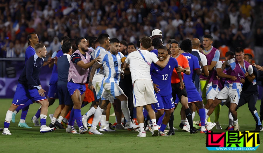 巴黎奧運會 男足：法國 阿根廷 國奧比賽結(jié)束后爆發(fā)激烈沖突-第1張圖片-世俱杯