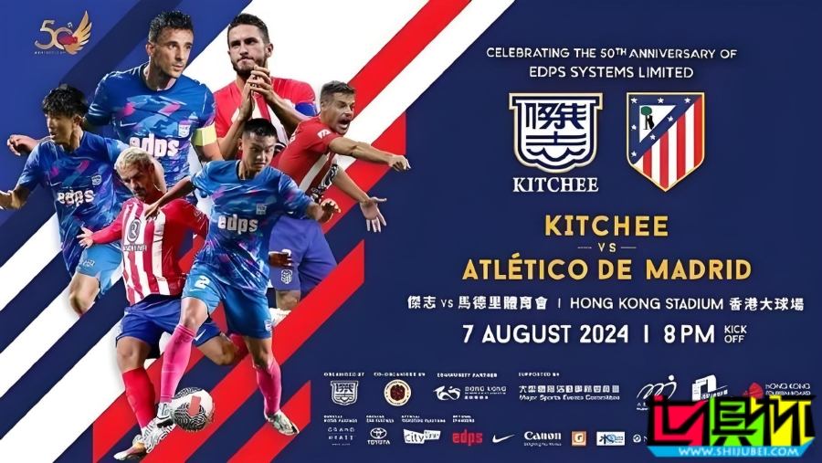 馬競 香港行大名單公布,格列茲曼 缺席-第3張圖片-世俱杯 馬競 香港行大名單公布,格列茲曼 缺席-第3張圖片-世俱杯