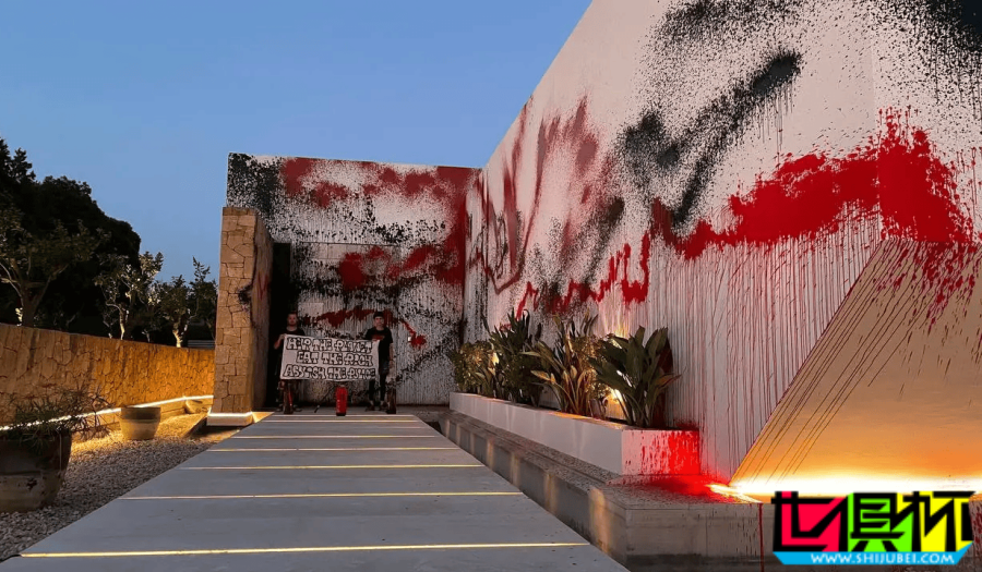 梅西 位于伊比薩島的豪宅遭人破壞，墻面被潑上紅黑色的油漆-第1張圖片-世俱杯