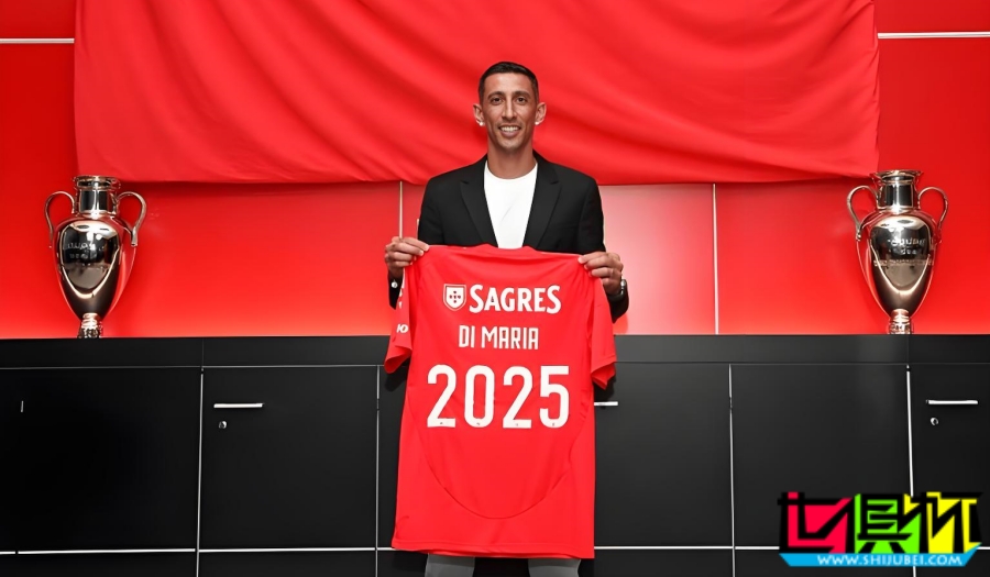 本菲卡 與36歲 迪馬利亞 續(xù)約至2025年-第1張圖片-世俱杯 本菲卡 與36歲 迪馬利亞 續(xù)約至2025年-第1張圖片-世俱杯