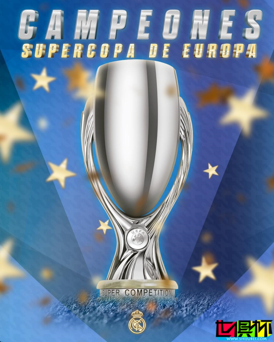 皇馬 贏得歷史第6次 歐超杯 冠軍-第3張圖片-世俱杯 皇馬 贏得歷史第6次 歐超杯 冠軍-第3張圖片-世俱杯