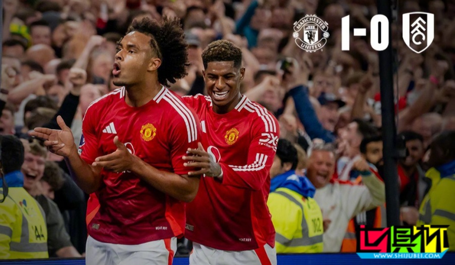 英超 揭幕戰:齊爾克澤 首秀絕殺,曼聯 迎開門紅-第1張圖片-世俱杯 英超 揭幕戰:齊爾克澤 首秀絕殺,曼聯 迎開門紅-第1張圖片-世俱杯