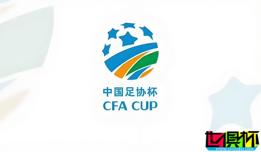 2024足協(xié)杯 VAR系統(tǒng) 合作項目由索尼(中國)中標-第1張圖片-世俱杯 2024足協(xié)杯 VAR系統(tǒng) 合作項目由索尼(中國)中標-第1張圖片-世俱杯