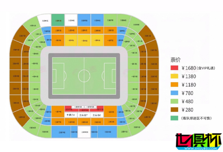 世預(yù)賽 中國vs沙特 票價(jià)公布-第2張圖片-世俱杯 世預(yù)賽 中國vs沙特 票價(jià)公布-第2張圖片-世俱杯