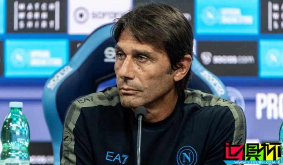 孔蒂 收獲執教 那不勒斯 意甲 首勝-第1張圖片-世俱杯