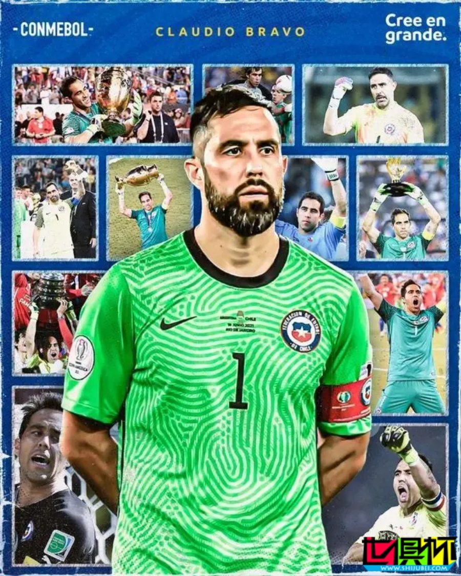 41歲 智利 國門 布拉沃 宣布退役-第1張圖片-世俱杯