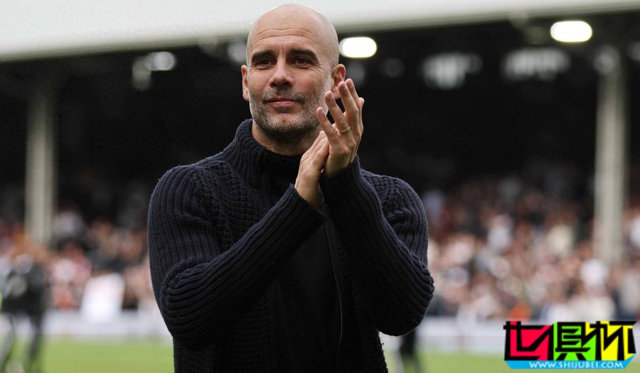 曼城 主帥 瓜迪奧拉 給球隊每位員工發放1萬鎊獎金,曼城夏窗基本關閉-第1張圖片-世俱杯 曼城 主帥 瓜迪奧拉 給球隊每位員工發放1萬鎊獎金,曼城夏窗基本關閉-第1張圖片-世俱杯