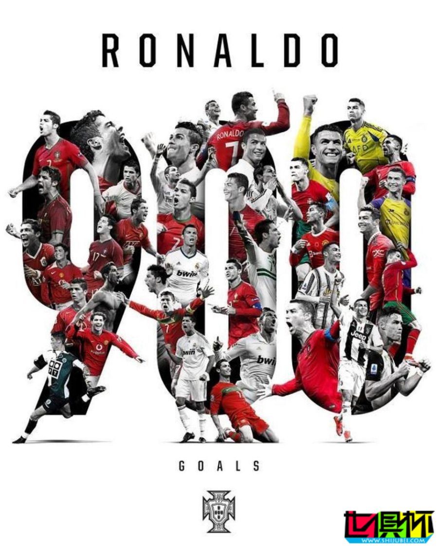 C羅 達成職業生涯 900球 里程碑,足壇歷史第一人-第1張圖片-世俱杯 C羅 達成職業生涯 900球 里程碑,足壇歷史第一人-第1張圖片-世俱杯