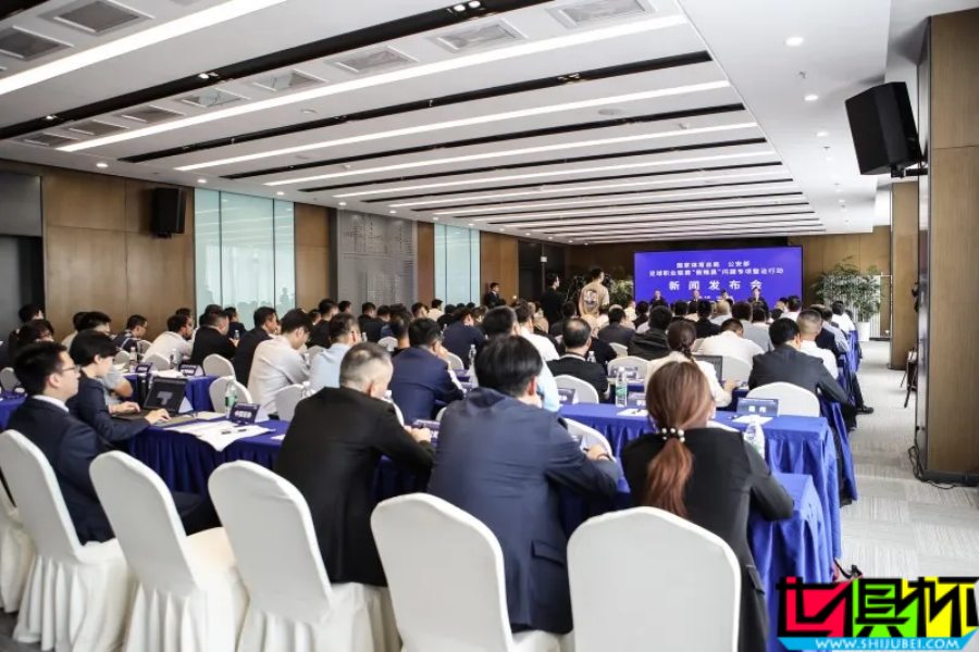 足協(xié) 公布首批 “禁足名單”，43人被終身禁足-第2張圖片-世俱杯