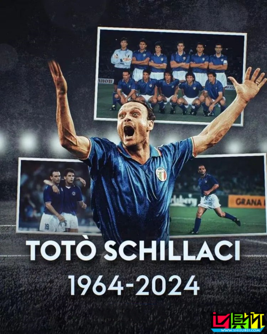 意大利足壇名宿 斯基拉奇 去世-第1張圖片-世俱杯
