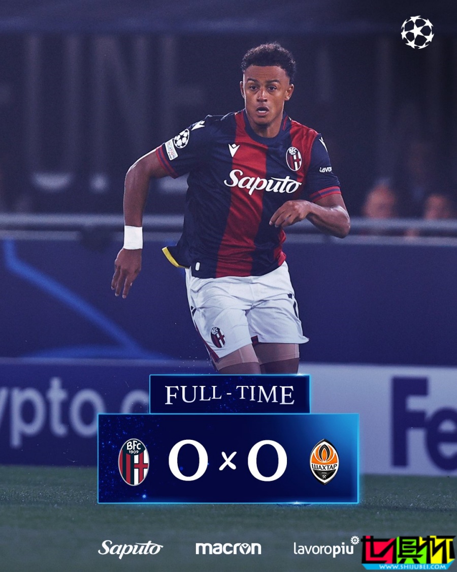 博洛尼亞 時隔60年再次踏上 歐冠 賽場-第2張圖片-世俱杯 博洛尼亞 時隔60年再次踏上 歐冠 賽場-第2張圖片-世俱杯