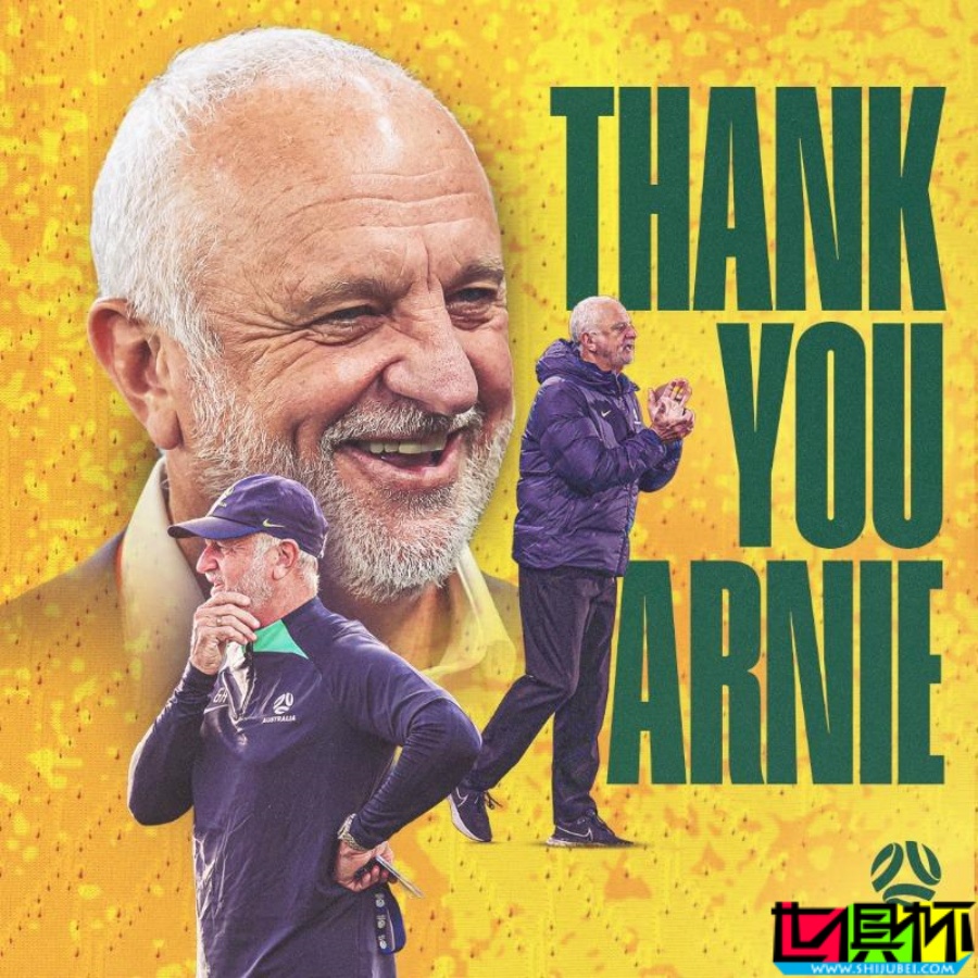 國足 下輪 世預(yù)賽 對手 澳大利亞 主帥 阿諾德 辭職-第1張圖片-世俱杯 國足 下輪 世預(yù)賽 對手 澳大利亞 主帥 阿諾德 辭職-第1張圖片-世俱杯