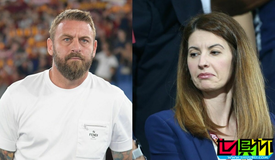 羅馬 解雇 德羅西 激怒球迷！CEO和兩個孩子已經被警方保護-第1張圖片-世俱杯