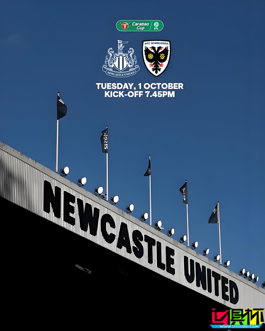 聯賽杯 紐卡 vs 溫布爾登 因水災改期-第1張圖片-世俱杯