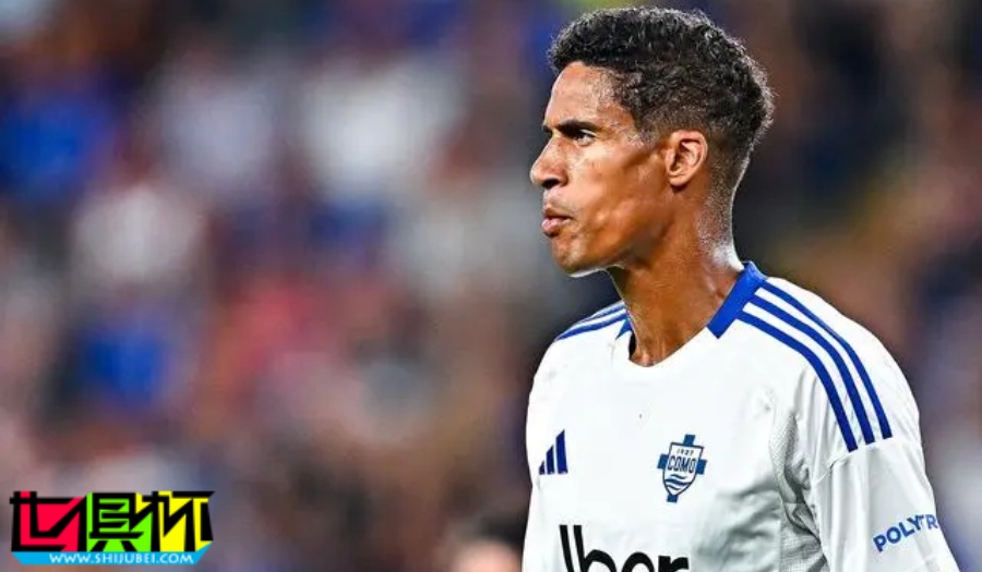 瓦拉內 傷情嚴重難以痊愈,31歲的他或將直接退役-第1張圖片-世俱杯 瓦拉內 傷情嚴重難以痊愈,31歲的他或將直接退役-第1張圖片-世俱杯