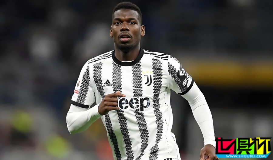 博格巴 上訴成功，禁賽期減至18個月，明年3月或將復出-第1張圖片-世俱杯