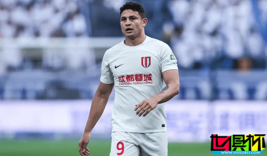 成都蓉城 俱樂部與 艾克森 提前終止合同-第1張圖片-世俱杯