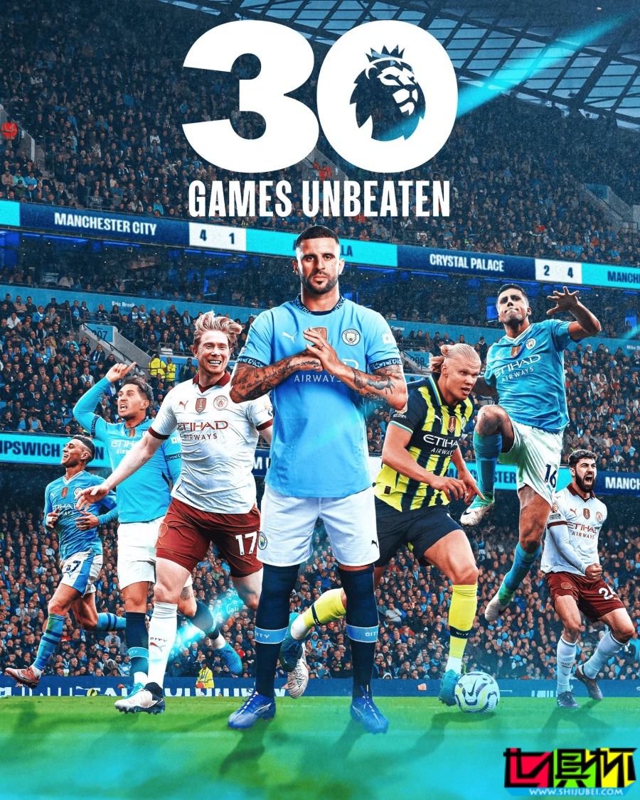 曼城 連續(xù)30場(chǎng) 英超 聯(lián)賽不敗,追平隊(duì)史最好紀(jì)錄-第1張圖片-世俱杯 曼城 連續(xù)30場(chǎng) 英超 聯(lián)賽不敗,追平隊(duì)史最好紀(jì)錄-第1張圖片-世俱杯
