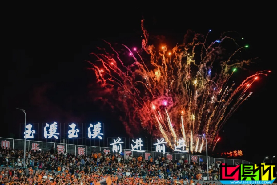 沖上滇峰！云南玉昆 成功沖超，成為云南首支 中超 球隊-第5張圖片-世俱杯