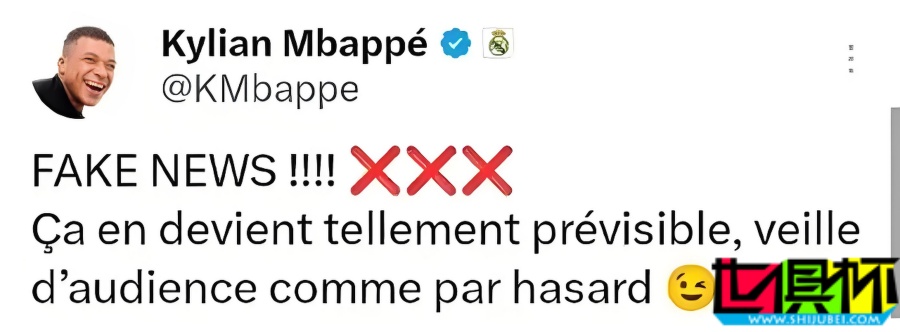 姆巴佩 確認(rèn)收到強(qiáng)奸指控-第2張圖片-世俱杯