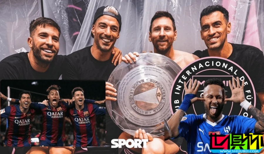 內馬爾 可能自由轉會 邁阿密國際,MSN或迎來重組-第1張圖片-世俱杯 內馬爾 可能自由轉會 邁阿密國際,MSN或迎來重組-第1張圖片-世俱杯