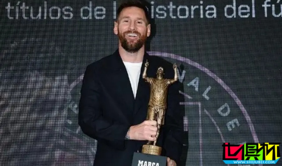 史上冠軍最多球員！梅西 獲馬卡報特別獎-第1張圖片-世俱杯