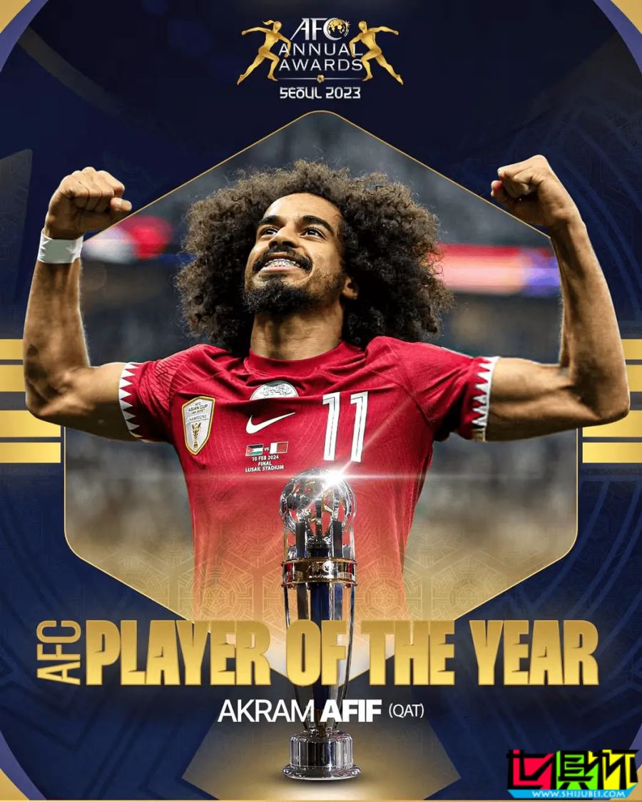 亞足聯 年度頒獎典禮:阿菲夫 當選足球先生,中國足協陪跑-第2張圖片-世俱杯 亞足聯 年度頒獎典禮:阿菲夫 當選足球先生,中國足協陪跑-第2張圖片-世俱杯