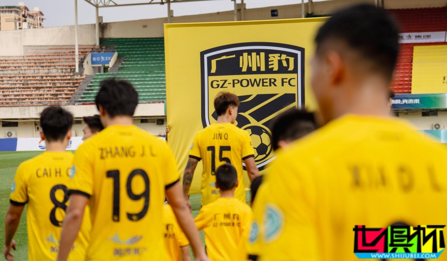 2024 中國足球 四級聯賽綜述-第3張圖片-世俱杯
