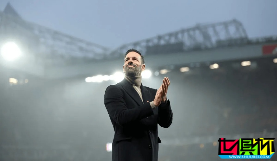 范尼 主場取勝謝幕!曼聯:你所做的令我們感到自豪-第1張圖片-世俱杯 范尼 主場取勝謝幕!曼聯:你所做的令我們感到自豪-第1張圖片-世俱杯