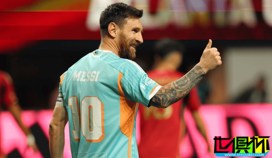 國際足聯(lián) 內(nèi)定 邁阿密國際 參與 世俱杯 比賽-第1張圖片-世俱杯