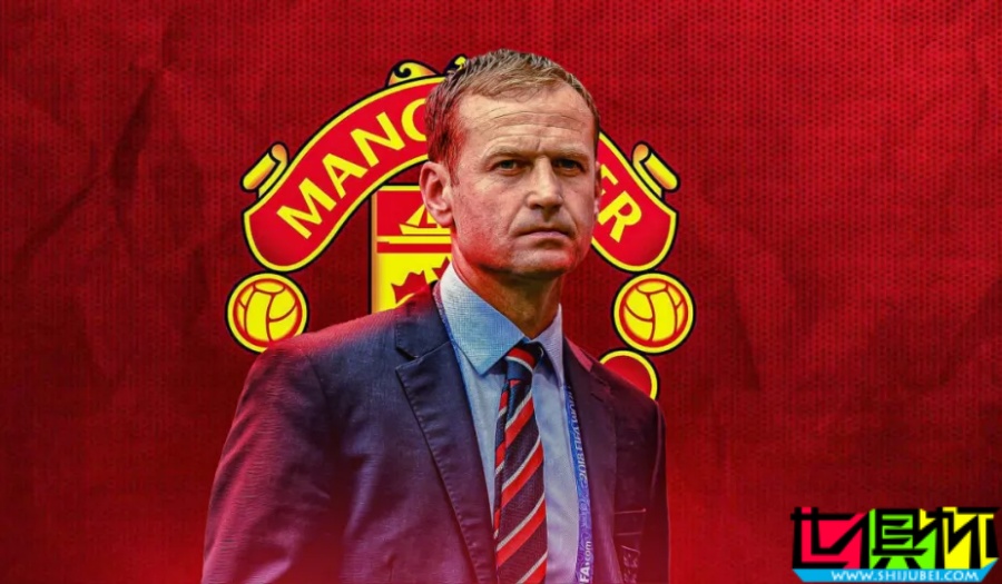 曼聯 挖來的總監 阿什沃思 不到半年辭職了-第1張圖片-世俱杯 曼聯 挖來的總監 阿什沃思 不到半年辭職了-第1張圖片-世俱杯