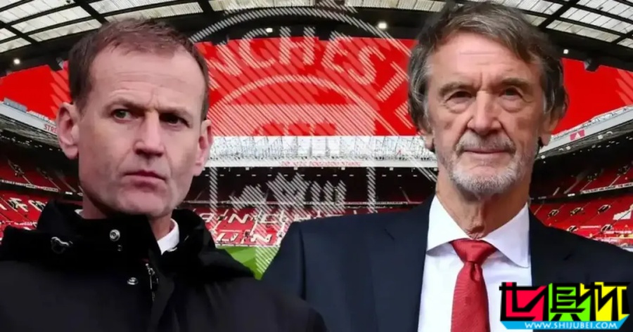 曼聯 挖來的總監 阿什沃思 不到半年辭職了-第3張圖片-世俱杯 曼聯 挖來的總監 阿什沃思 不到半年辭職了-第3張圖片-世俱杯