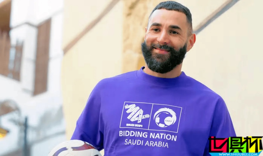 沙特 獲2034年 世界杯 舉辦權，C羅、本澤馬、內馬爾 等球星齊宣傳-第2張圖片-世俱杯